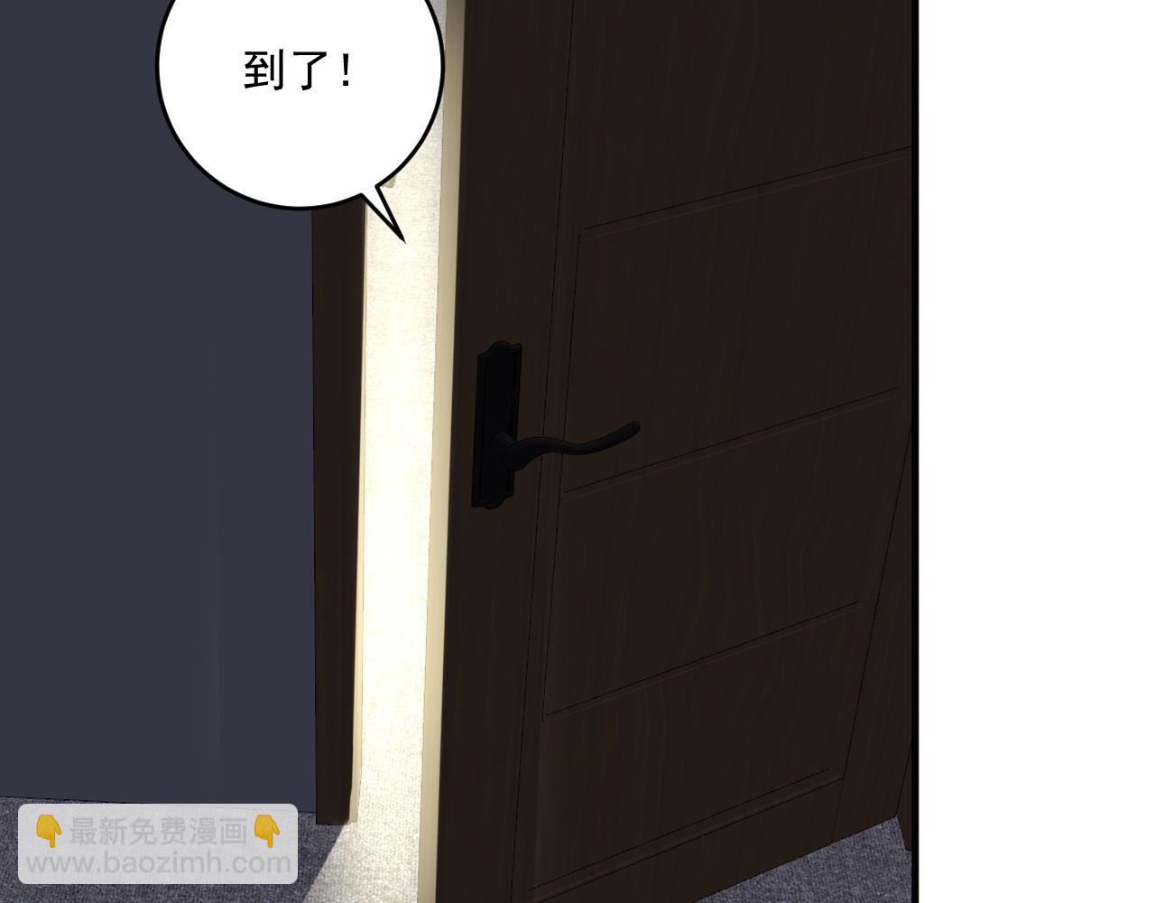 🍘我的成就有点多 第227话 来自孟凡的惊喜？！ 第16页