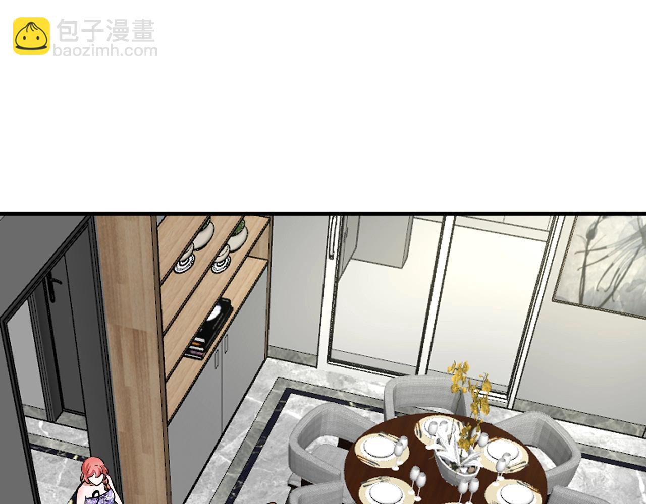 🍘我的成就有点多 第227话 来自孟凡的惊喜？！ 第19页