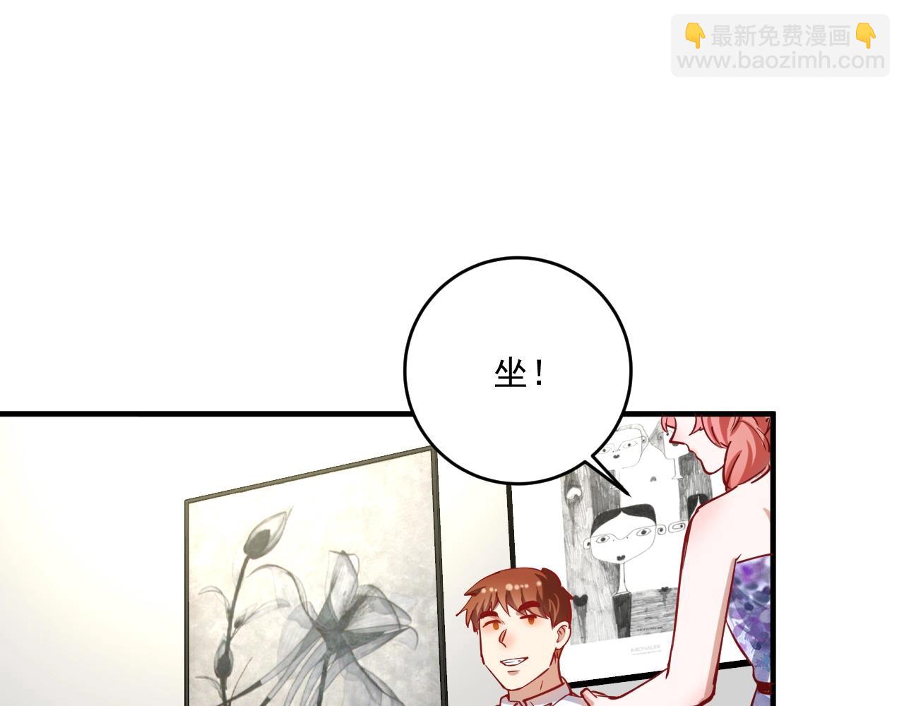🍘我的成就有点多 第227话 来自孟凡的惊喜？！ 第26页