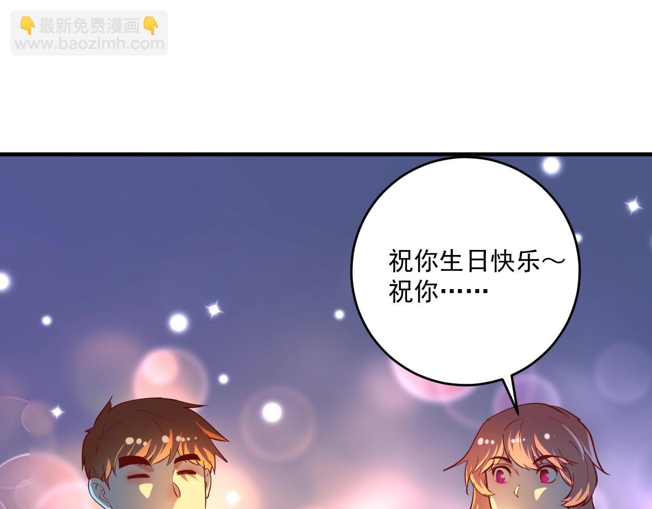🍘我的成就有点多 第227话 来自孟凡的惊喜？！ 第30页