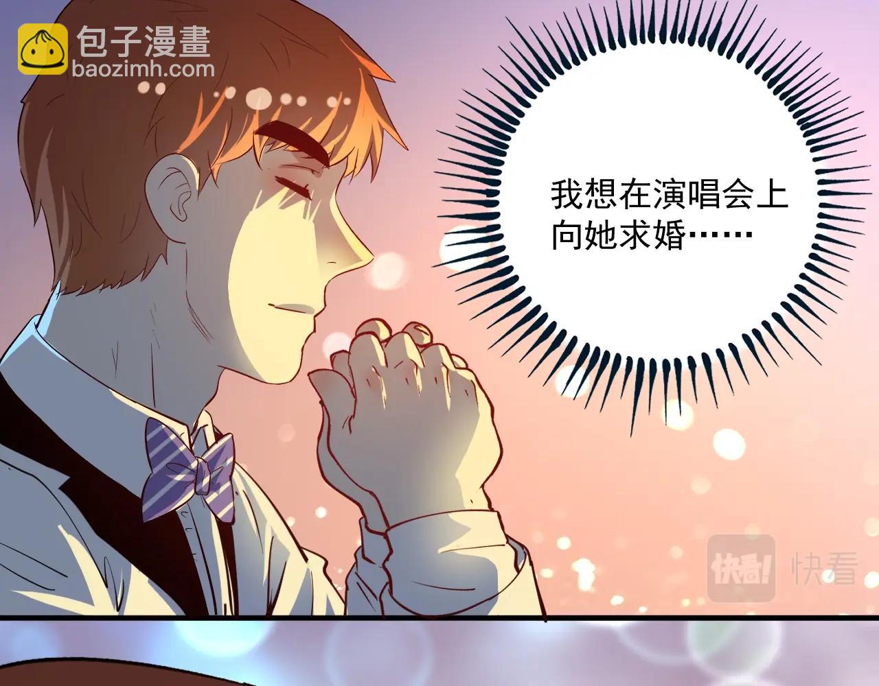 🍘我的成就有点多 第227话 来自孟凡的惊喜？！ 第34页