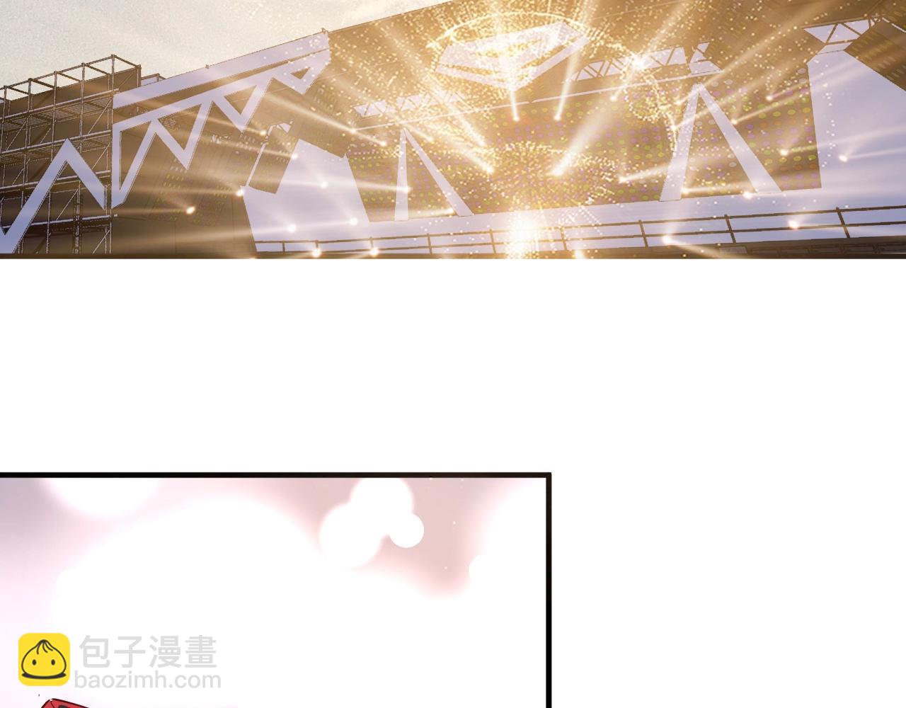 🍘我的成就有点多 第227话 来自孟凡的惊喜？！ 第43页