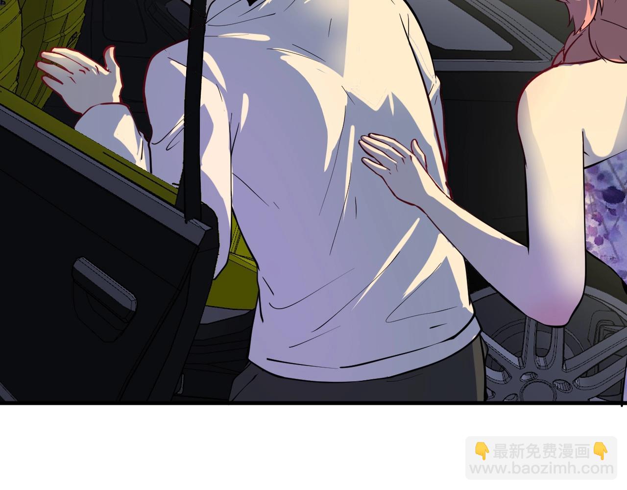 🍘我的成就有点多 第227话 来自孟凡的惊喜？！ 第7页