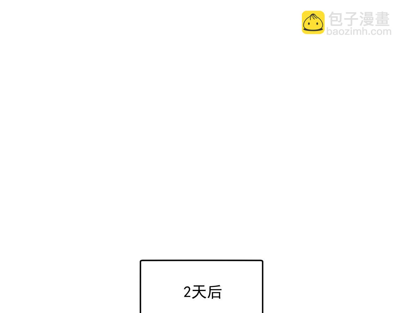 🍘我的成就有点多 第231话 偷袭！不讲武德！ 第29页