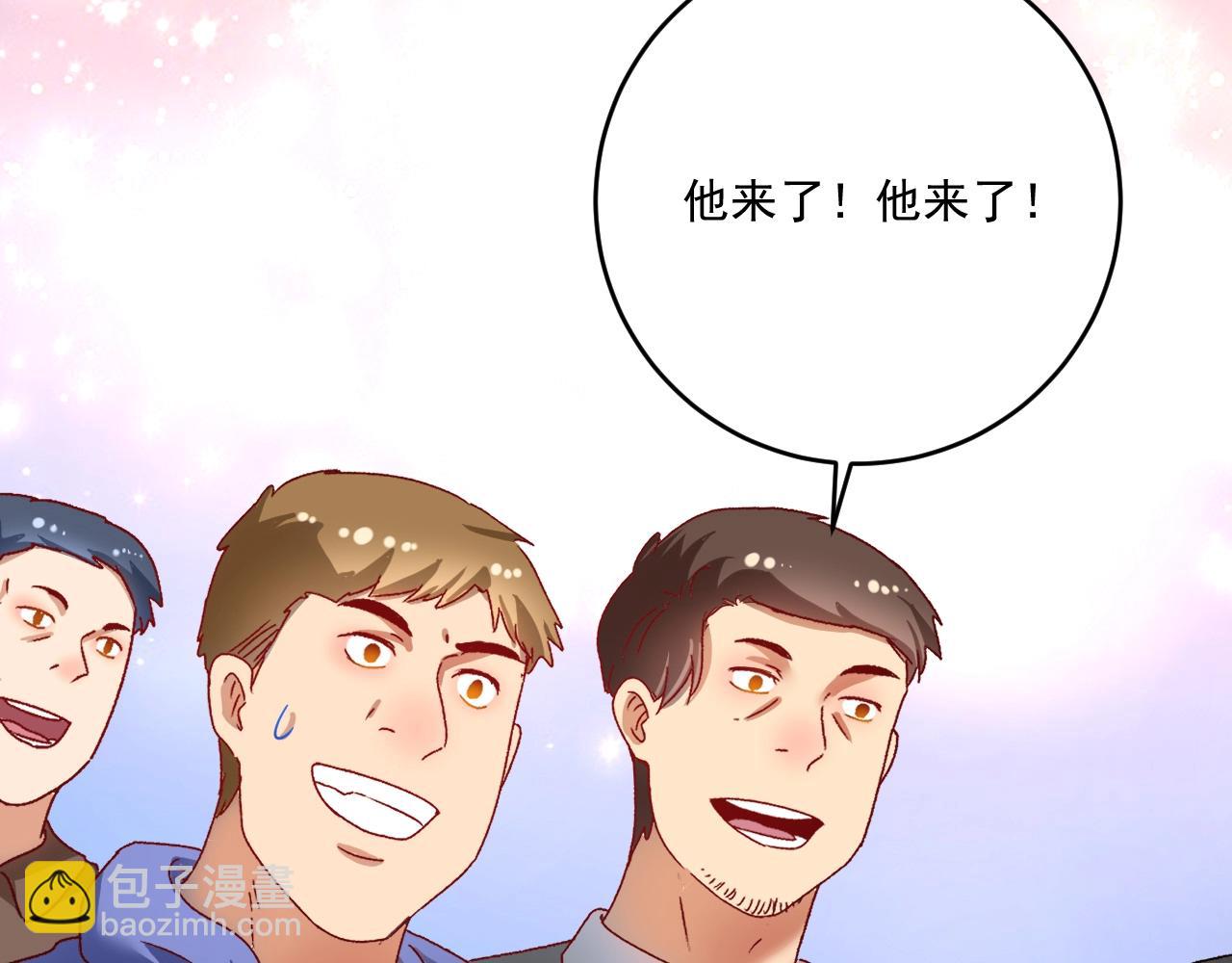 🍘我的成就有点多 第235话 辞旧迎新 第20页