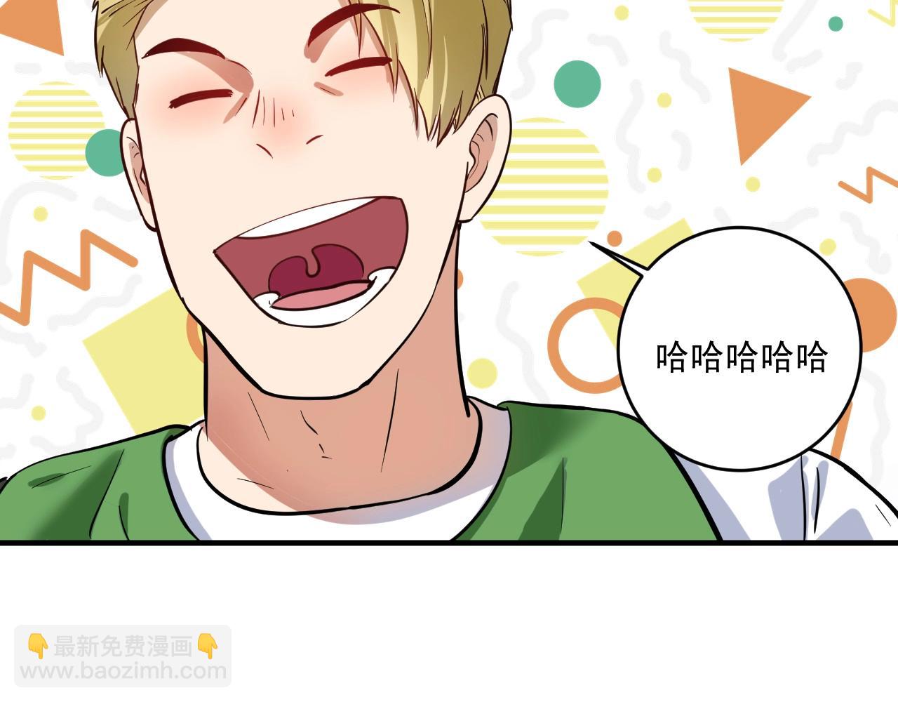 🍘我的成就有点多 第235话 辞旧迎新 第29页