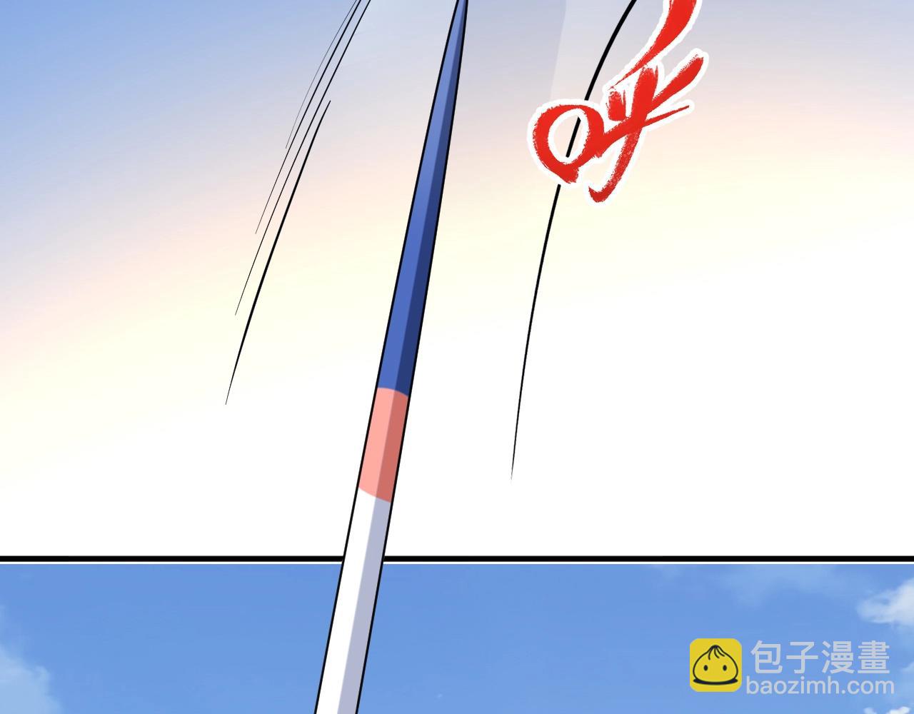 🍘我的成就有点多 第235话 辞旧迎新 第49页