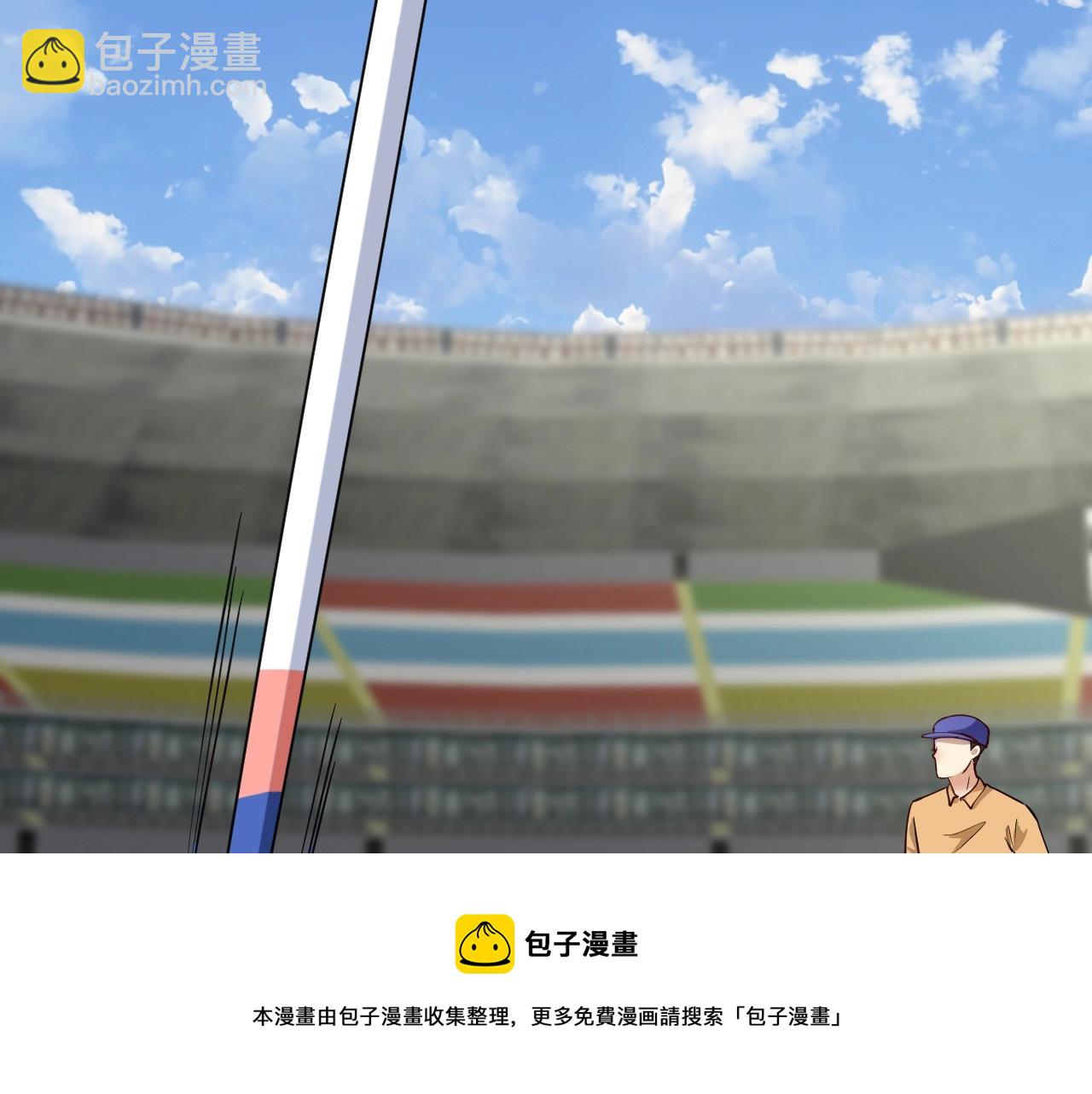 🍘我的成就有点多 第235话 辞旧迎新 第50页