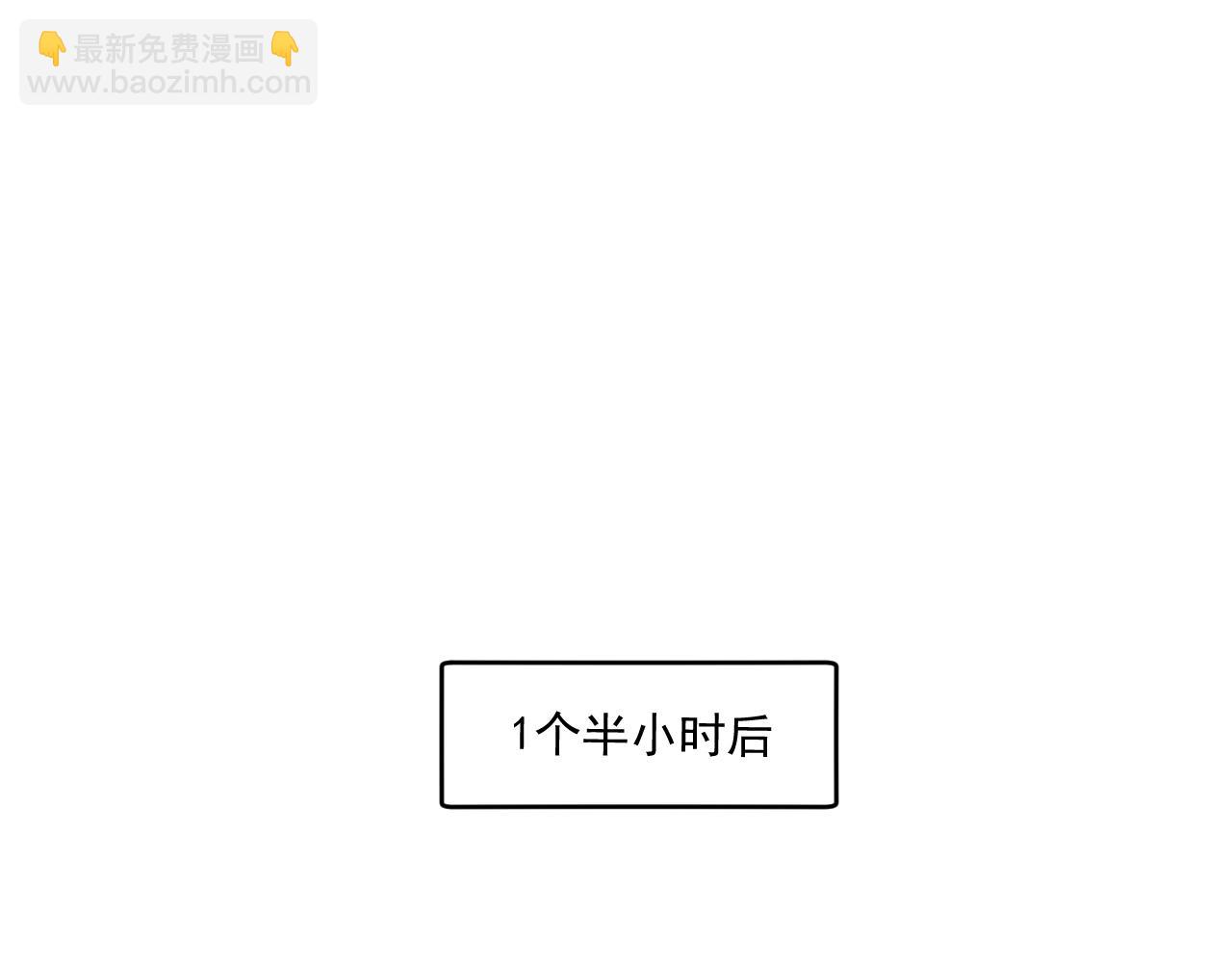 🍘我的成就有点多 第237话 海上风波 第39页