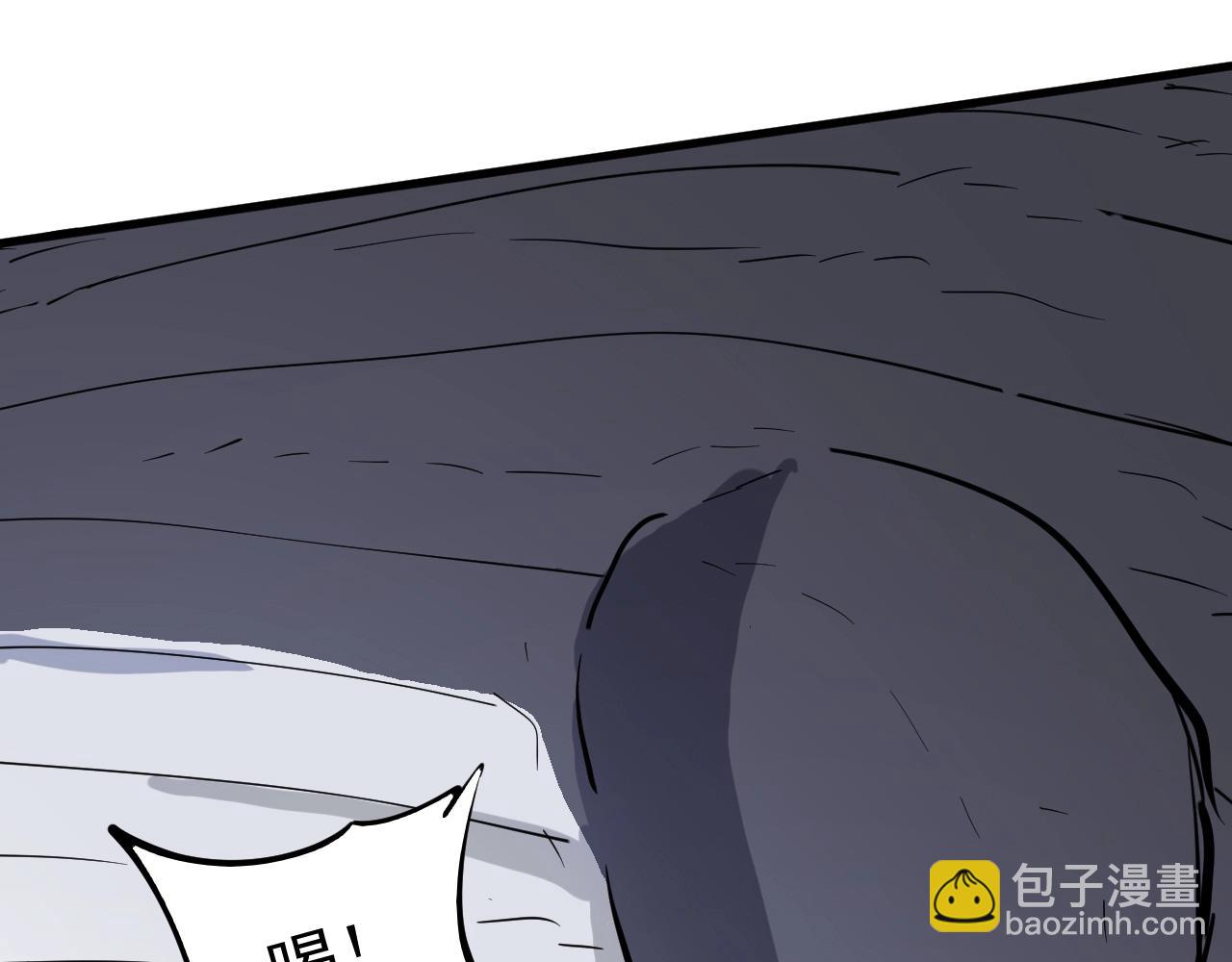 🍘我的成就有点多 第237话 海上风波 第42页