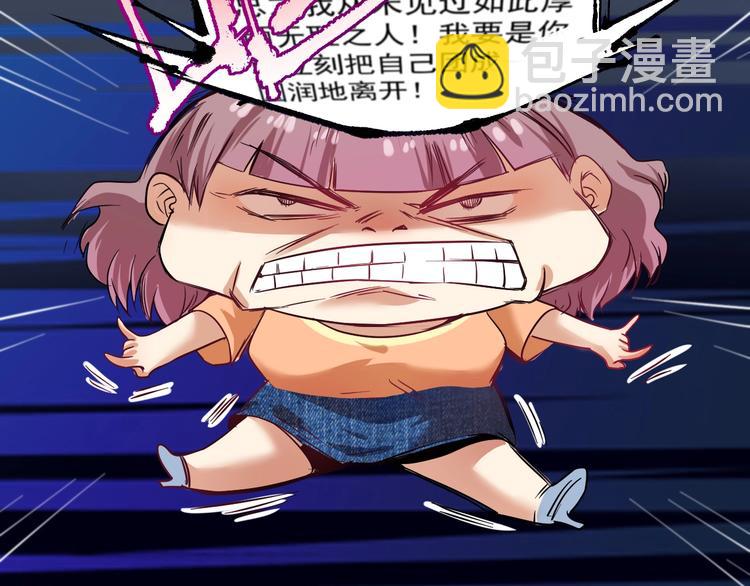 🍘我的成就有点多 第24话 爱心马拉松！ 第19页