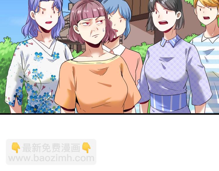🍘我的成就有点多 第24话 爱心马拉松！ 第22页