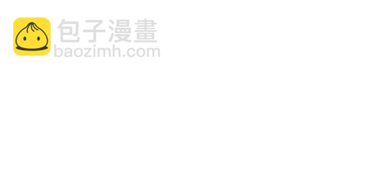 🍘我的成就有点多 第24话 爱心马拉松！ 第24页