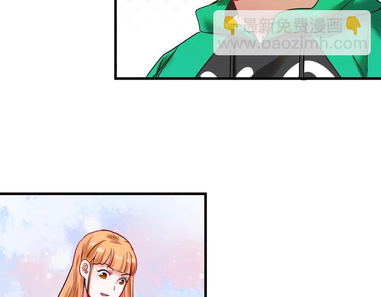 🍘我的成就有点多 第24话 爱心马拉松！ 第27页