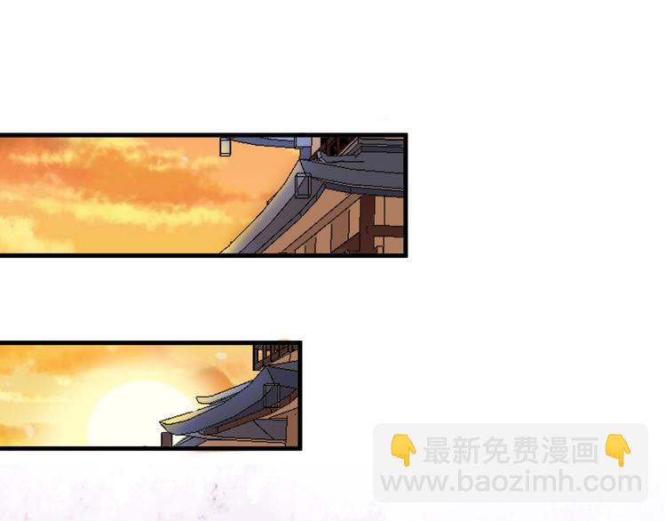🍘我的成就有点多 第24话 爱心马拉松！ 第31页
