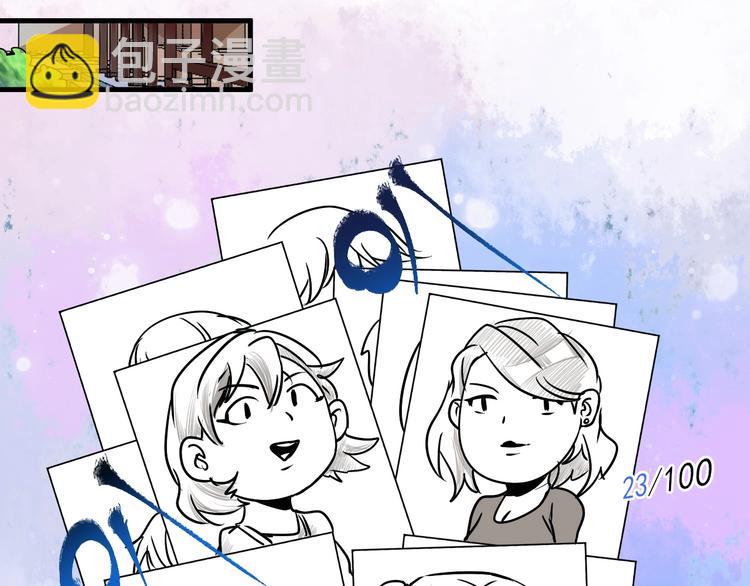 🍘我的成就有点多 第24话 爱心马拉松！ 第32页