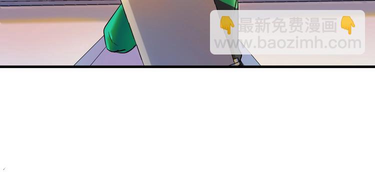 🍘我的成就有点多 第24话 爱心马拉松！ 第45页