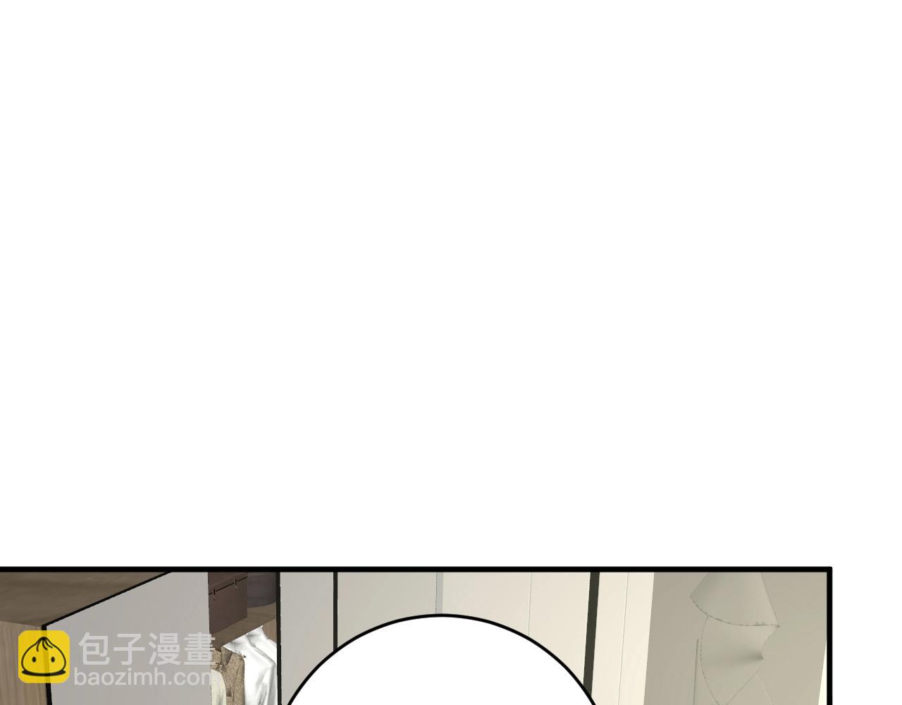 🍘我的成就有点多 第239话 开花结果 第10页