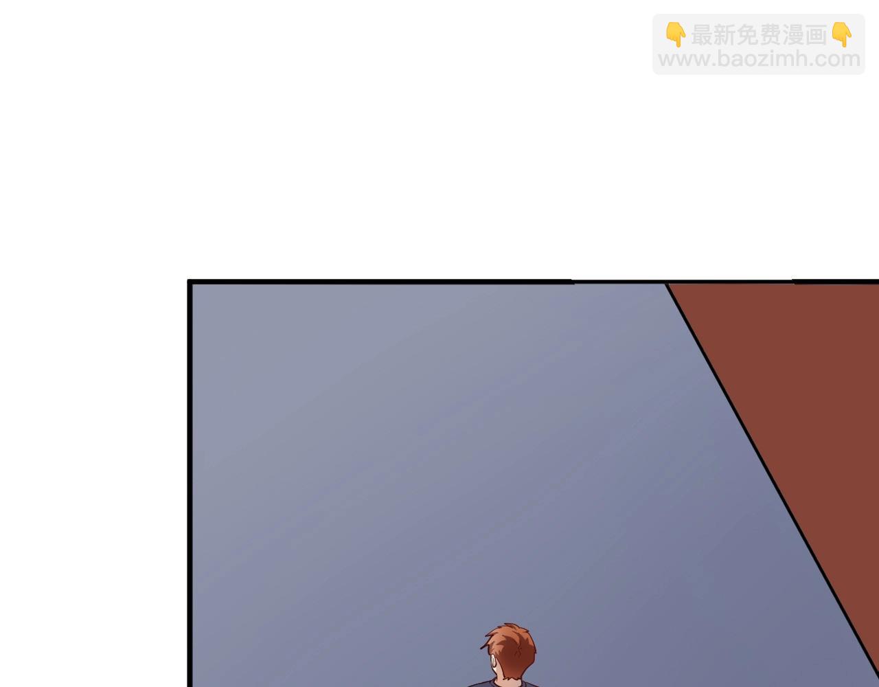 🍘我的成就有点多 第239话 开花结果 第33页