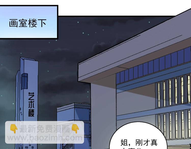 🍘我的成就有点多 第28话 里程碑样的进步！ 第5页