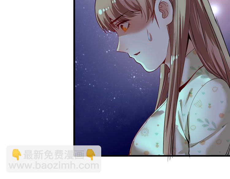 🍘我的成就有点多 第30话 我不是那样的人！ 第18页