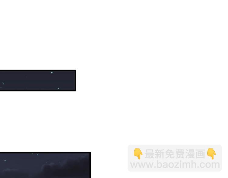 🍘我的成就有点多 第30话 我不是那样的人！ 第19页