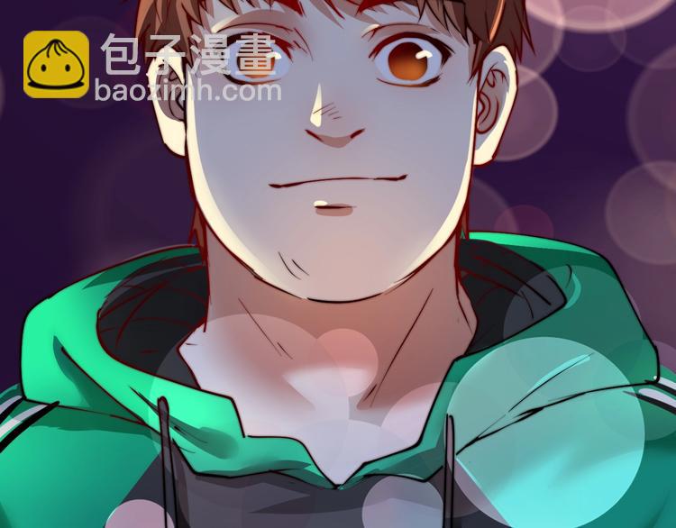 🍘我的成就有点多 第30话 我不是那样的人！ 第28页
