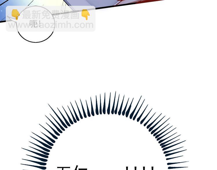 🍘我的成就有点多 番外：大家中秋节快乐！ 第12页