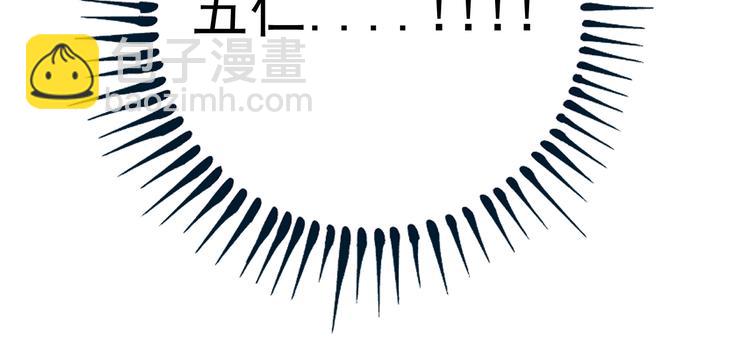 🍘我的成就有点多 番外：大家中秋节快乐！ 第13页