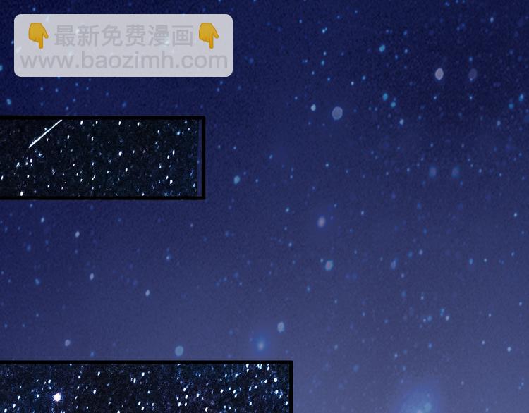 🍘我的成就有点多 番外：大家中秋节快乐！ 第18页