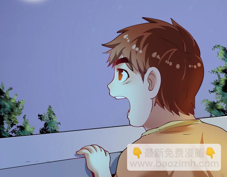 🍘我的成就有点多 番外：大家中秋节快乐！ 第20页