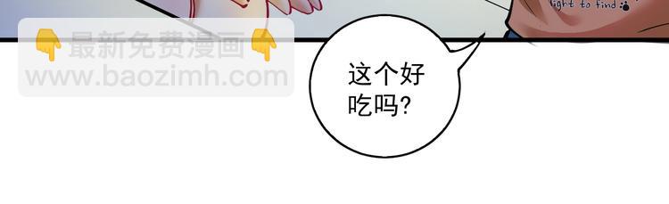🍘我的成就有点多 番外：大家中秋节快乐！ 第23页