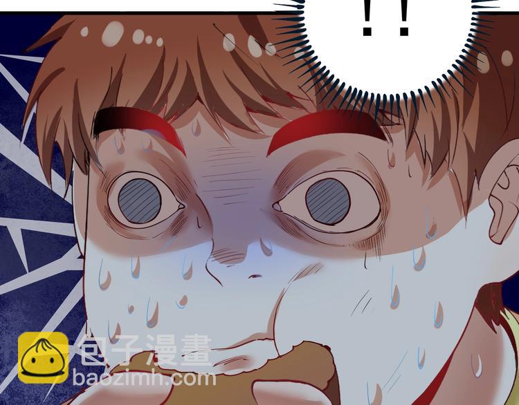 🍘我的成就有点多 番外：大家中秋节快乐！ 第27页