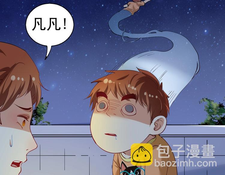 🍘我的成就有点多 番外：大家中秋节快乐！ 第29页