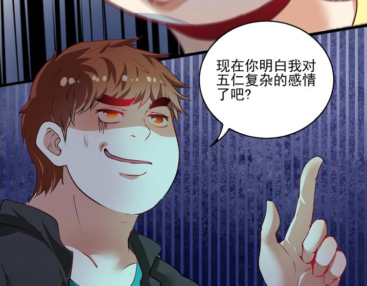 🍘我的成就有点多 番外：大家中秋节快乐！ 第39页
