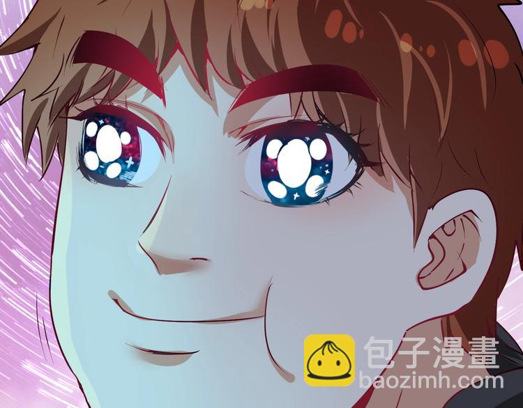 🍘我的成就有点多 番外：大家中秋节快乐！ 第49页