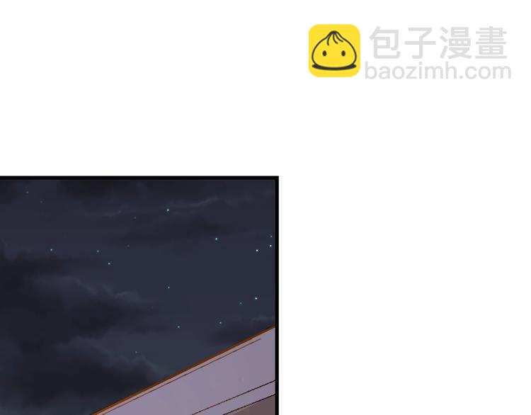 🍘我的成就有点多 番外：大家中秋节快乐！ 第5页