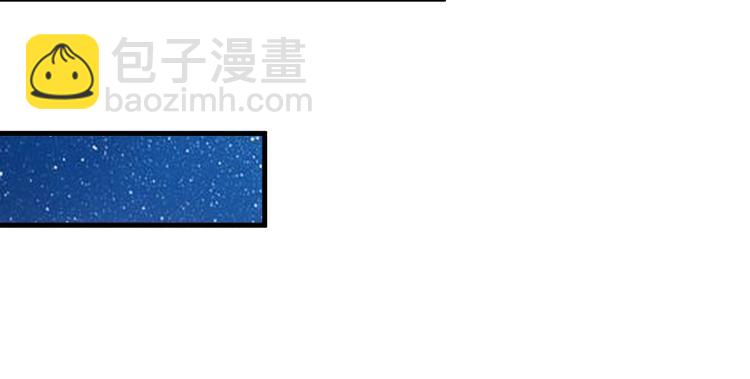 🍘我的成就有点多 第33话 人言可畏 第34页