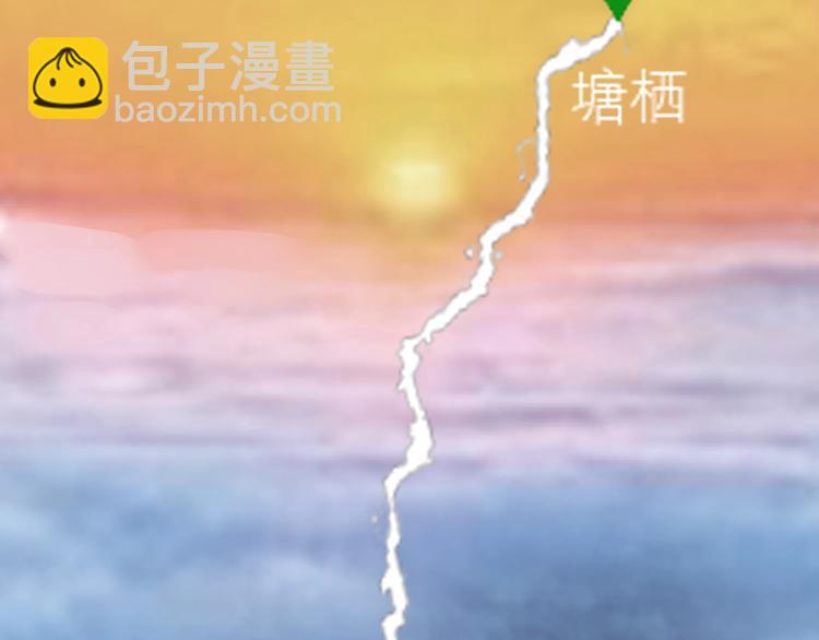 🍘我的成就有点多 第33话 人言可畏 第37页