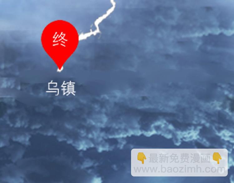 🍘我的成就有点多 第33话 人言可畏 第38页