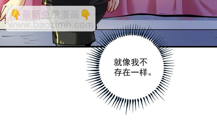 🍘我的成就有点多 第35话 去存帽！ 第14页