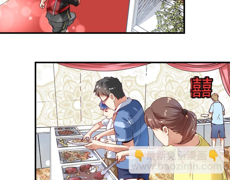 🍘我的成就有点多 第35话 去存帽！ 第16页