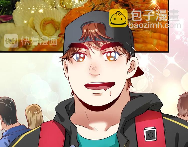 🍘我的成就有点多 第35话 去存帽！ 第18页