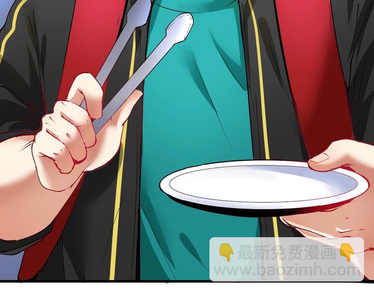 🍘我的成就有点多 第35话 去存帽！ 第19页