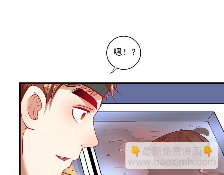 🍘我的成就有点多 第35话 去存帽！ 第22页