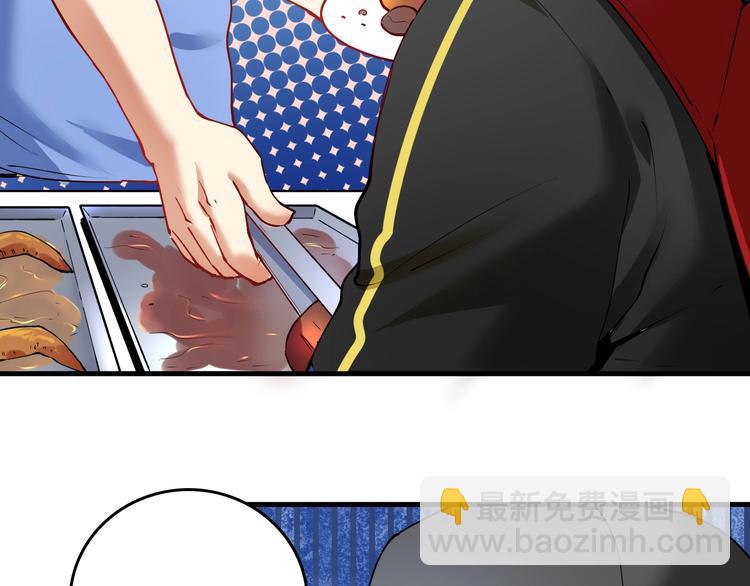 🍘我的成就有点多 第35话 去存帽！ 第28页