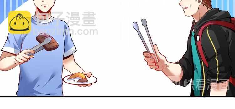 🍘我的成就有点多 第35话 去存帽！ 第32页