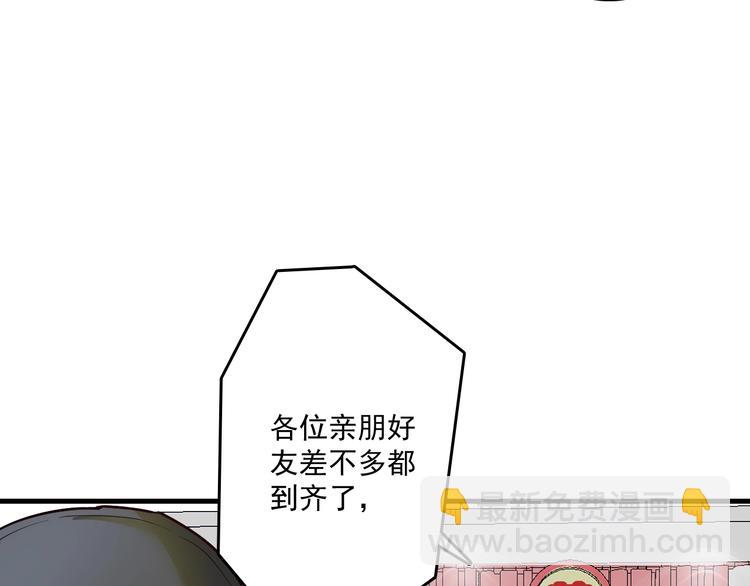 🍘我的成就有点多 第35话 去存帽！ 第49页