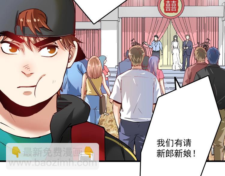 🍘我的成就有点多 第35话 去存帽！ 第50页