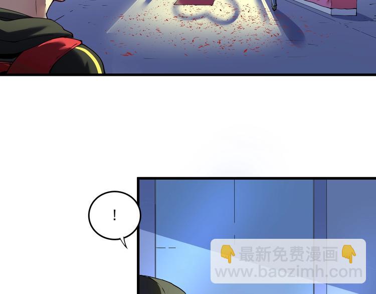 🍘我的成就有点多 第35话 去存帽！ 第6页